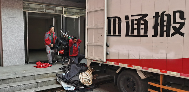 搬家公司 搬家公司