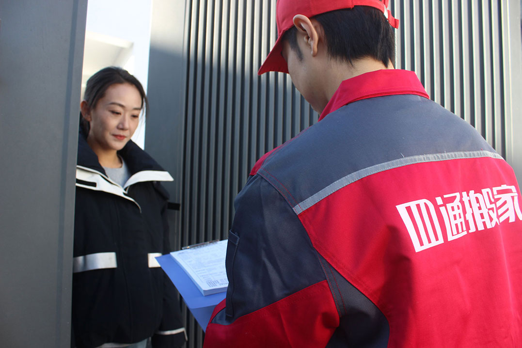 專業搬家團隊搬運大尺寸電視